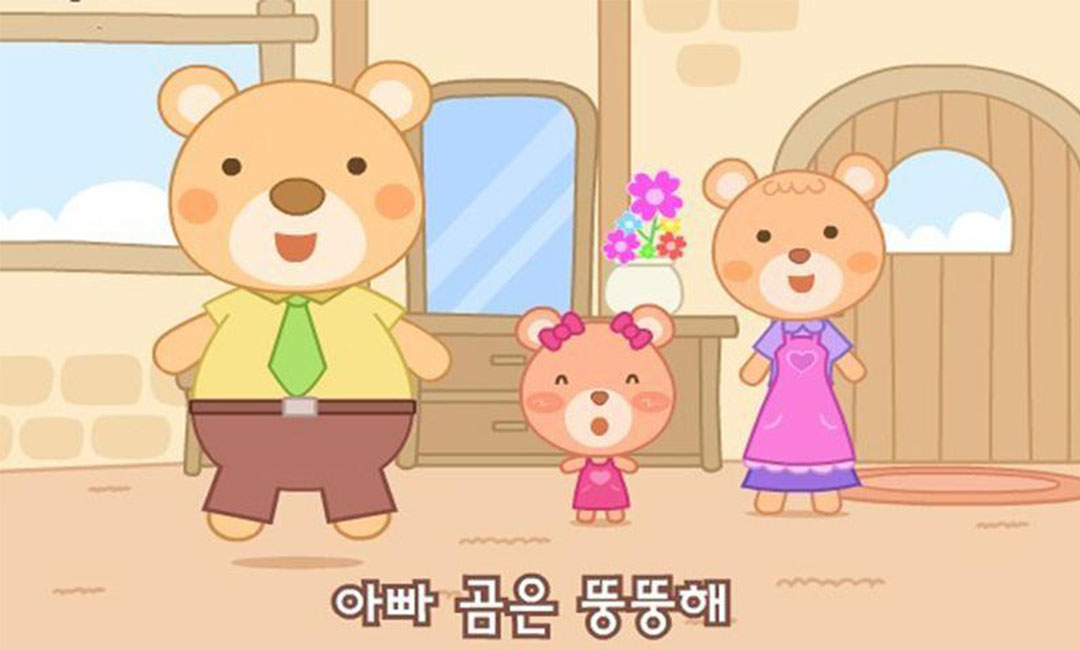 周口三只小熊品牌文案包装案例